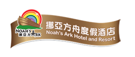 Noah’s Ark Hootel
